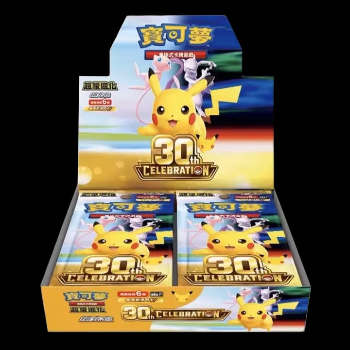Pokémon TCG 30th Celebration MEGA Booster Box M6a קופסת קלפי פוקימון 30 שנה בסינית | מכירה מוקדמת