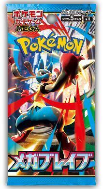 קלפי פוקימון חבילת בוסטר יפני מגה ברייב Mega Brave Booster Pack - m1L: Mega Brave (m1L)