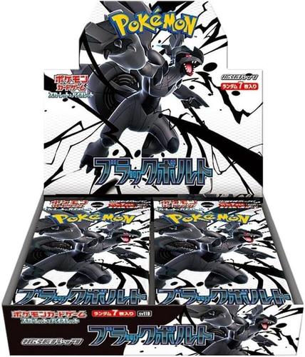 קלפי פוקימון בוסטר בוקס יפני בלאק בולט Black Bolt Booster Box - SV11B: Black Bolt (SV11B)