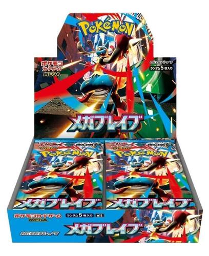 קלפי פוקימון בוסטר בוקס יפני מגה ברייב Mega Brave Booster Box - m1L: Mega Brave (m1L)