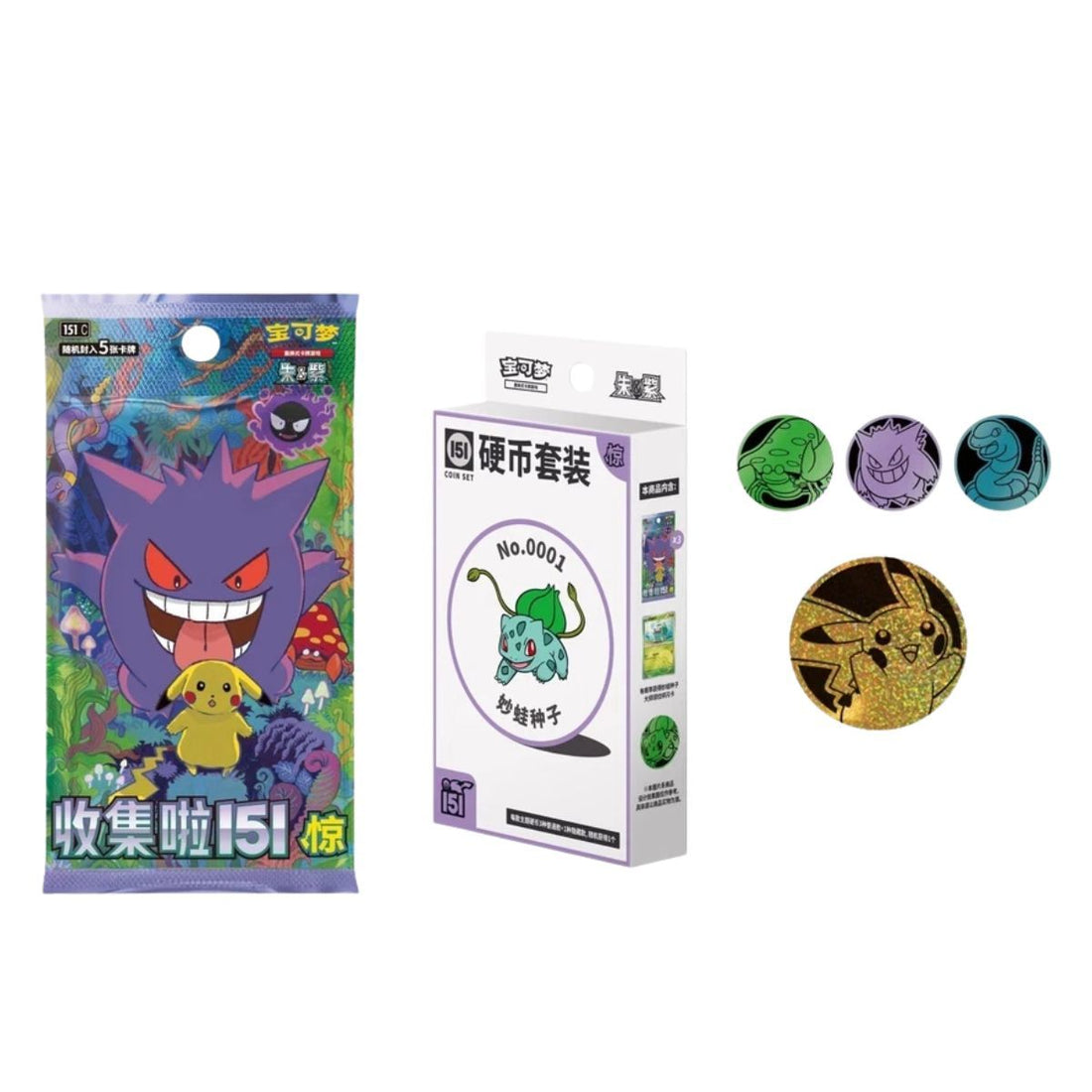 קלפי פוקימון מארז סיני 151 סופרייז Pokemon TCG - Collect 151 Surprises - Coin Set (CHN)