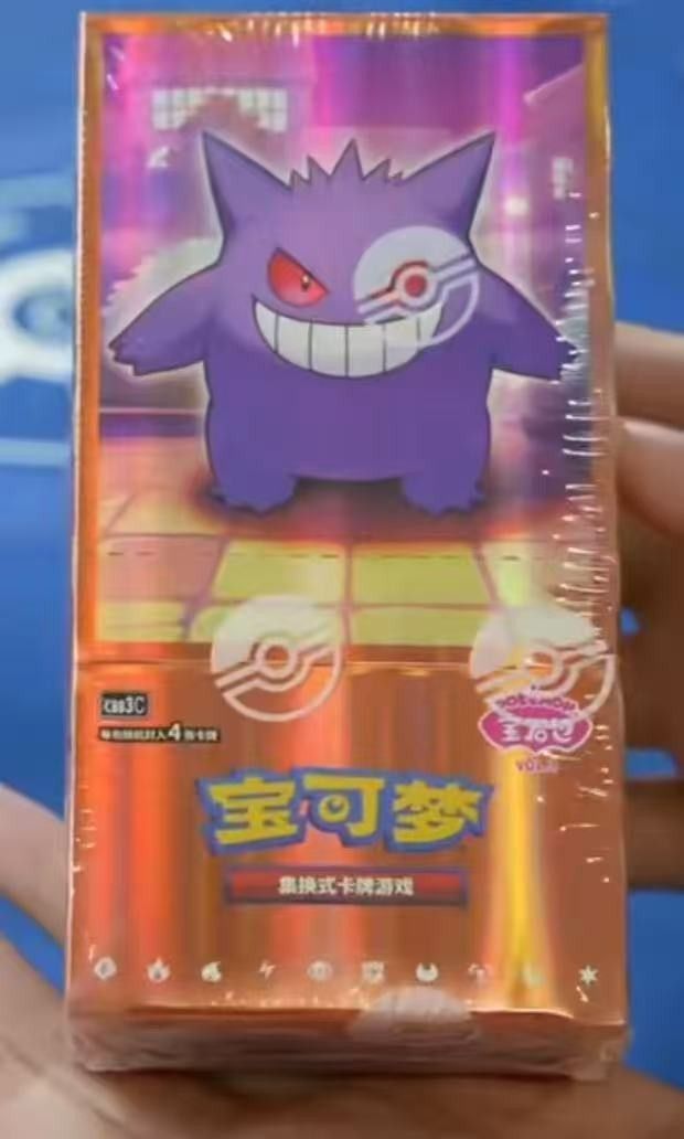 קלפי פוקימון  בוסטר בוקס סיני גיים ווליום 3 Pokemon Gem Pack Vol.3 Simplified Chinese Booster