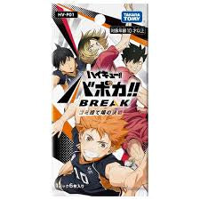 The Dumpster Battle Booster Pack HV-P01 Haikyuu!! Vobaca!! BREAK TCG