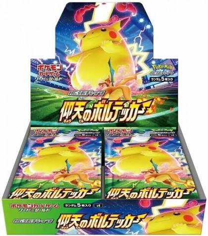 Amazing Volt Tackle Booster Box - S4: Amazing Volt