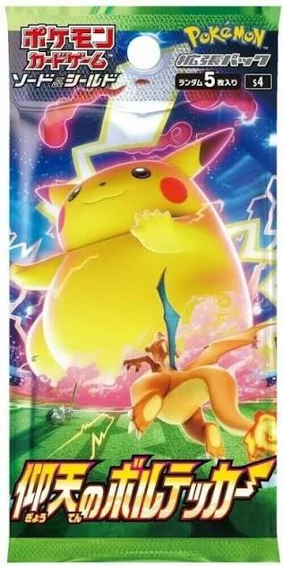 Amazing Volt Tackle Booster pack - S4: Amazing Volt