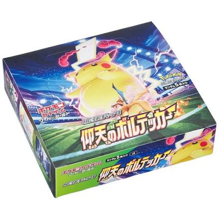 Amazing Volt Tackle Booster Box - S4: Amazing Volt