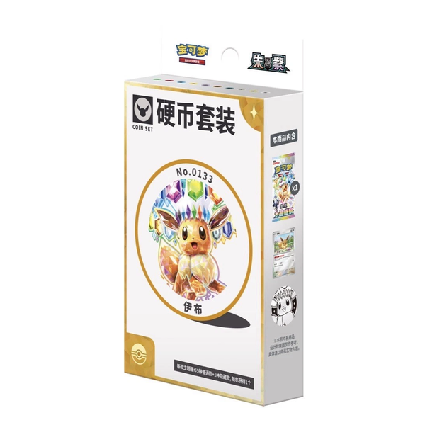 Chinese Prismatic Evolutions - Terastal Grand Gathering Coin Box
