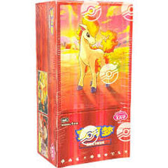 Chinese Booster Box Gem 4