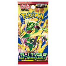 קלפי פוקימון בוסטר יפני סטורם אמרלדה Pokemon MEGA Evolution Storm Emeralda Booster