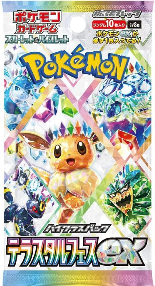 PACK] Terastal Festival SV8a Pokemon Card Japanese Scarlet and Violet