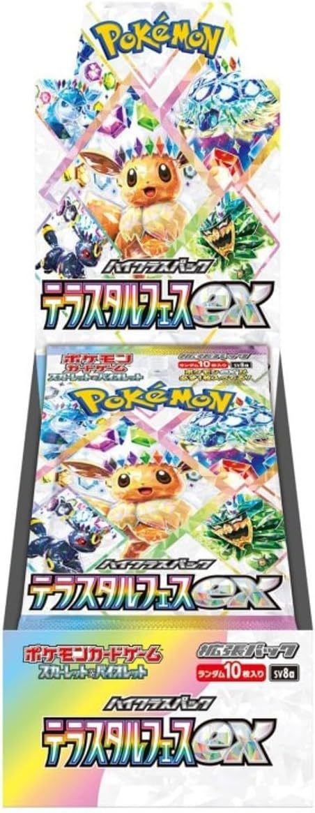 Pokémon TCG: Terastal Festival sv8a BOX