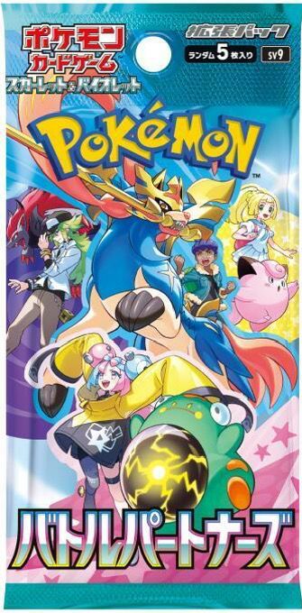 Battle Partners - Pokémon TCG Japanese Booster Pack