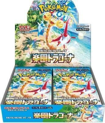 Pokémon TCG: Paradise Dragona sv7a