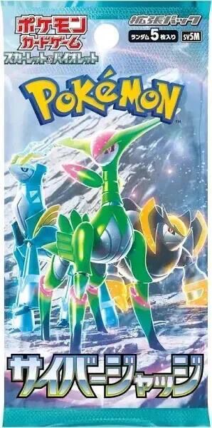 Pokémon tcg : cyber judge booster pack חפיסה