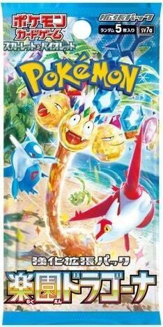 Pokémon tcg : paradise dragona booster pack