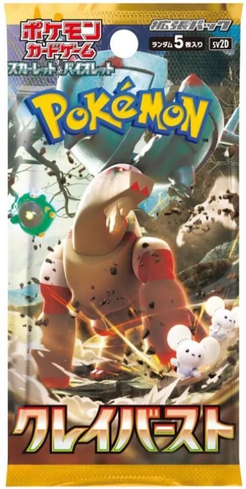 Pokémon tcg : clay burst booster pack