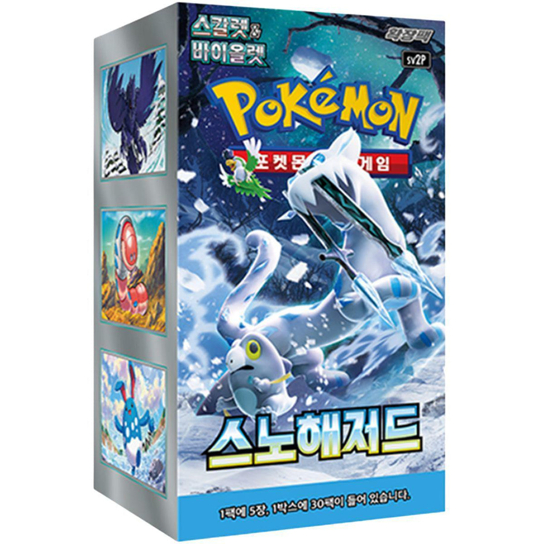 Pokémon tcg : snow hazard booster box ( Korean )