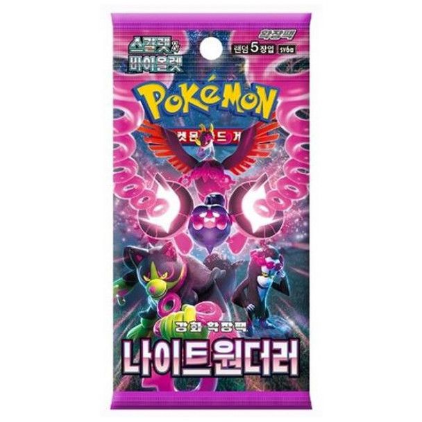 Pokémon tcg : night wanderer one booster pack( Korean )