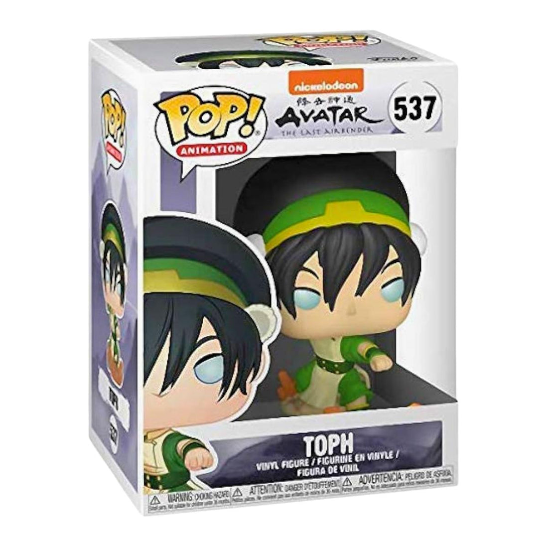 Funko Pop! Animation Toph Beifong #537 – טוף בייפונג אווטאר | דמות אספנות
