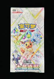 Pokémon TCG Scarlet & Violet - Terastal Gathering Booster Box CSV9.5 (Chinese)