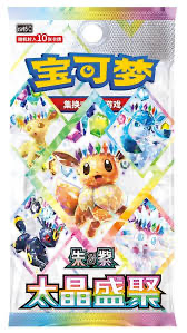 Pokémon TCG Scarlet & Violet - Terastal Gathering Booster  CSV9.5 (Chinese)