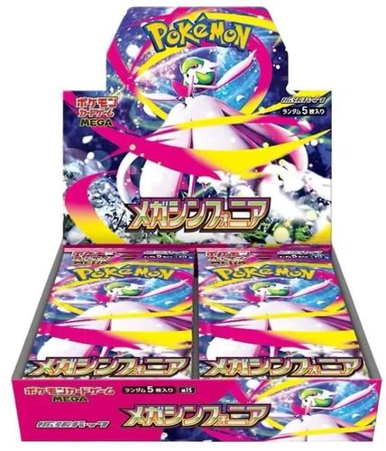 קלפי פוקימון בוסטר בוקס יפני מגה סימפוניה Mega Symphonia Booster Box